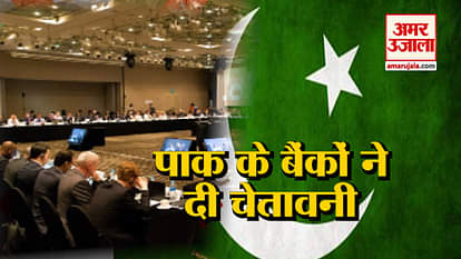 The instructions of Pak's banks,