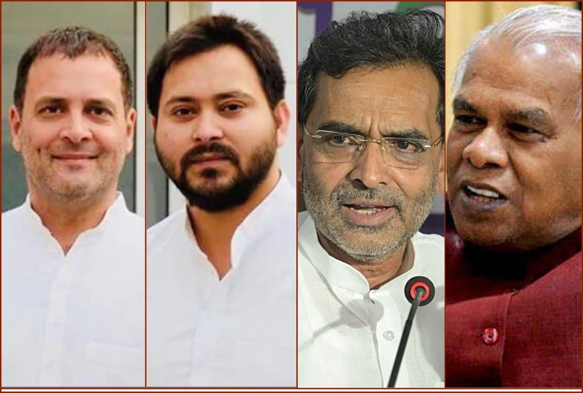 Lok Sabha Elections 2019:In Bihar Grand alliance is facing trouble for Seat sharing