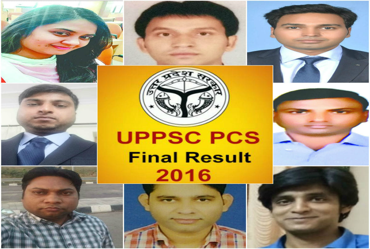 UPPSC: PCS mains examam will be organised on time.