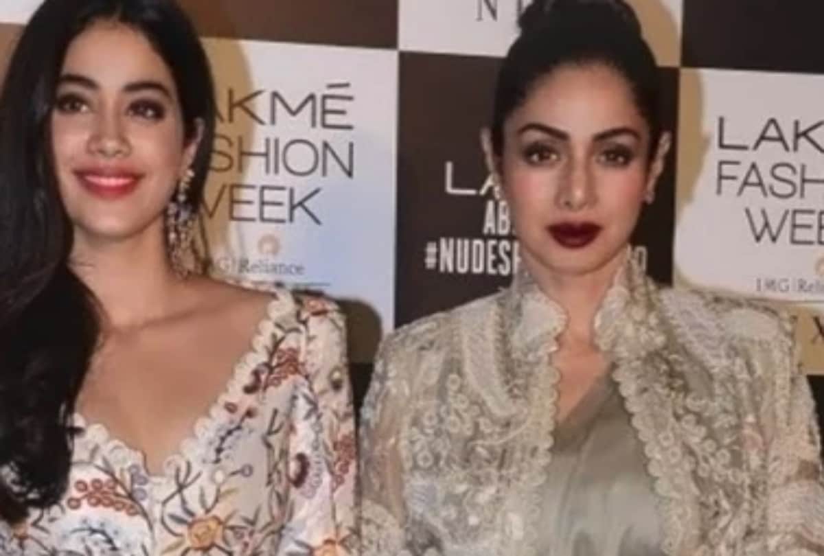 Jhanvi Kapoor was on the ramp for the last time with Sridevi