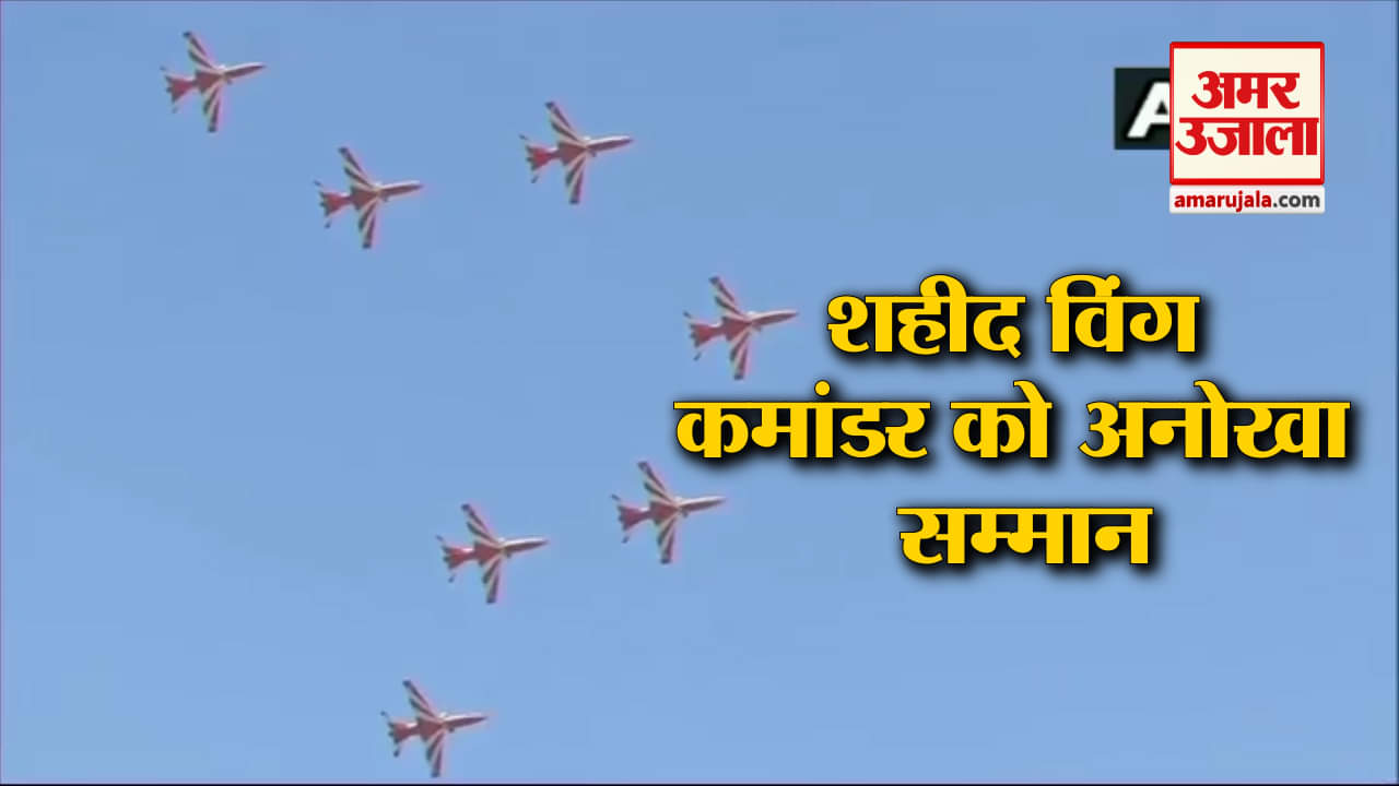 सूर्यकिरण