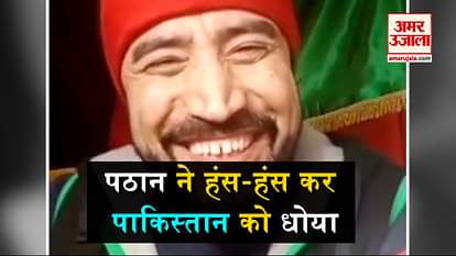 afghan bhaijaan viral video