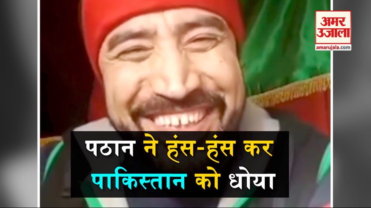 viral video