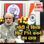 नेशनल न्यूज