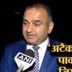 पाकिस्तान