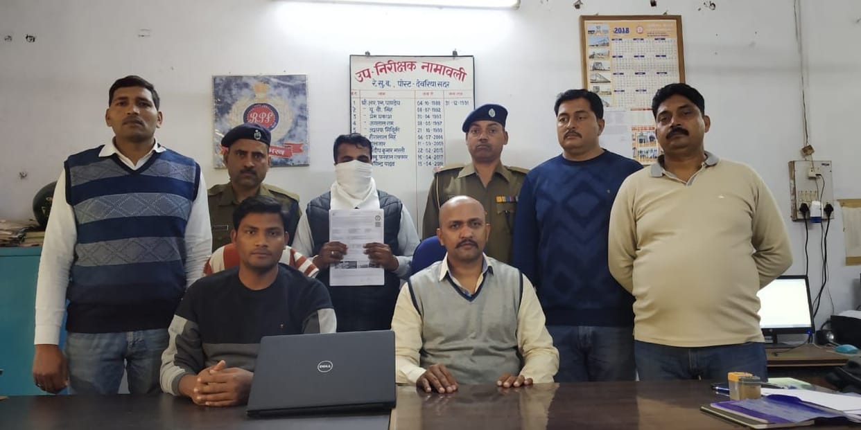 प्रतिबंधित सॉफ्टवेयर बेचने वाले को सीआईबी ने पकड़ा