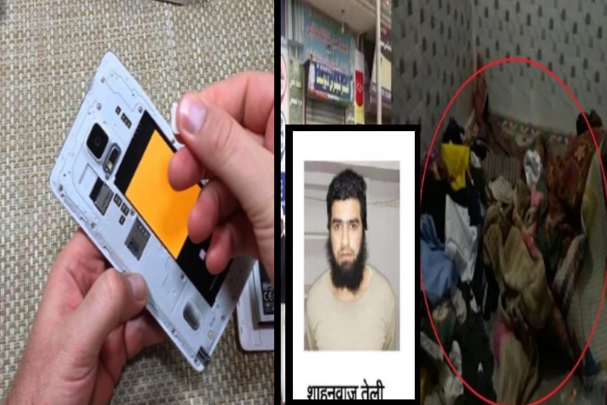 ATS big disclosure, terrorist Shahnawaz hidden explosive in jammu Kashmir, mobile will open secret