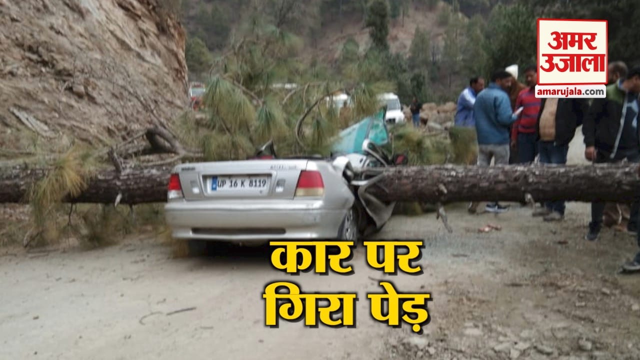 दुर्घटना