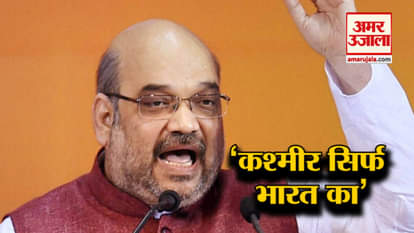 Amit Shah strikes on Congress, Nehru responsible for Kashmir problem