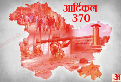 Article 370