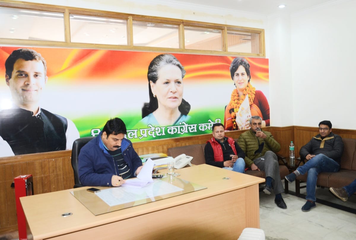 Decision to install cctv cameras in Congress office shimla
