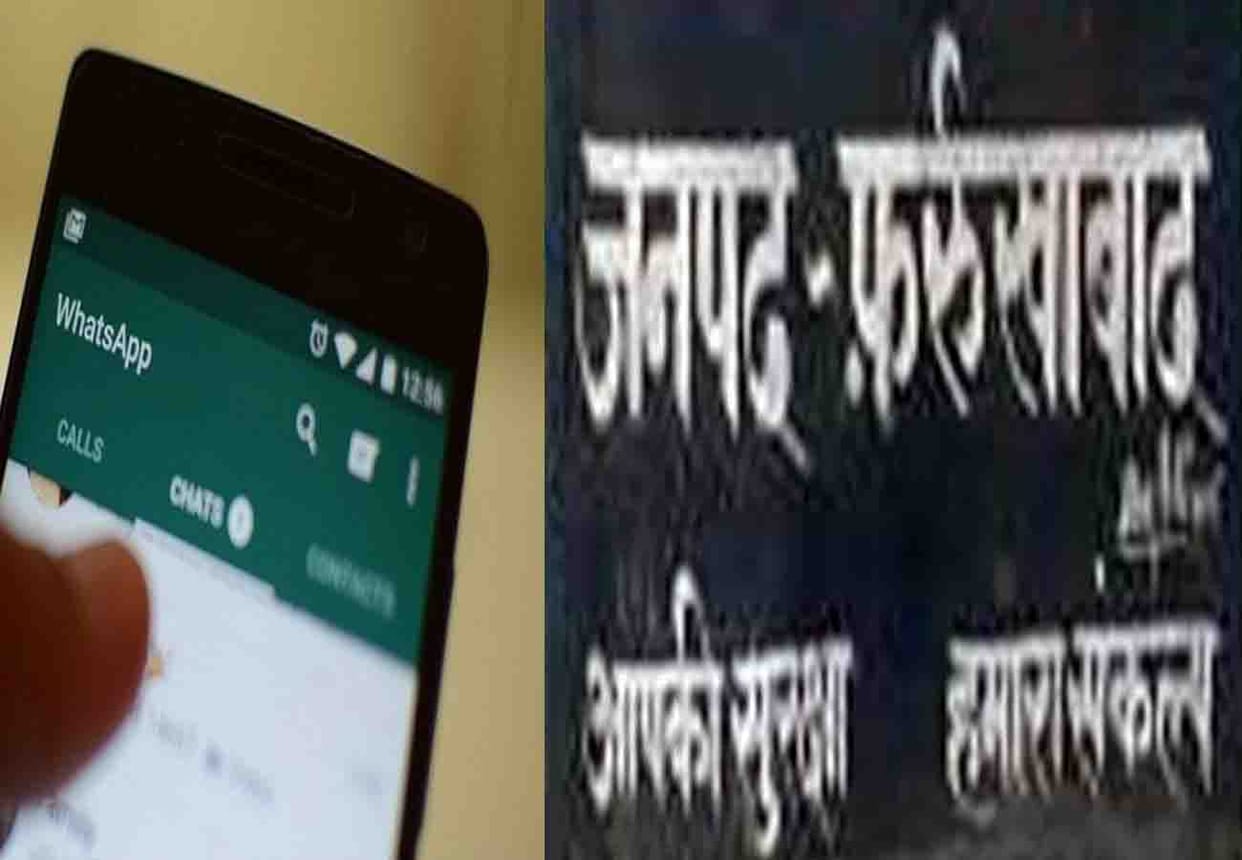 case against girl on comment against country