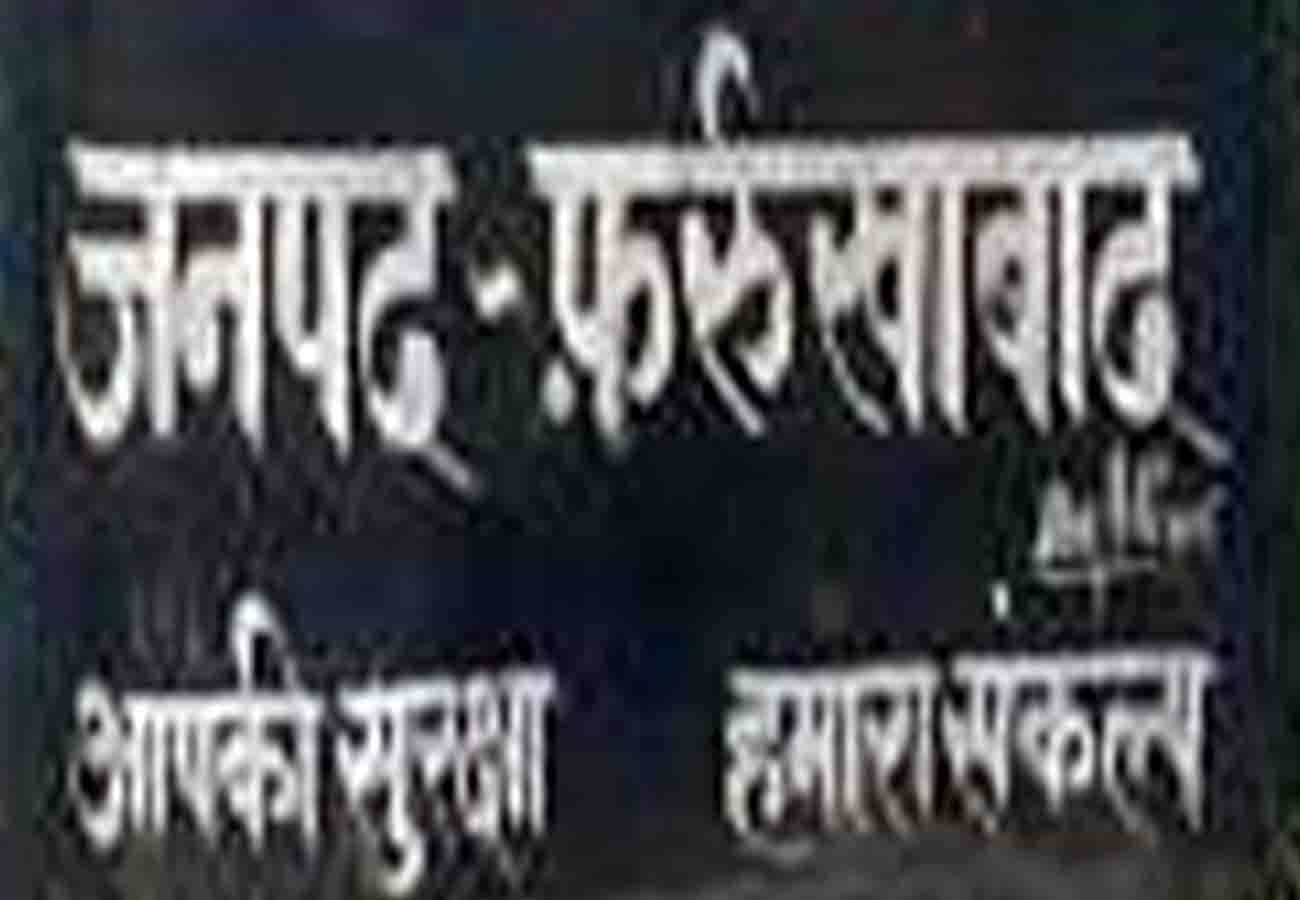 case against girl on comment against country