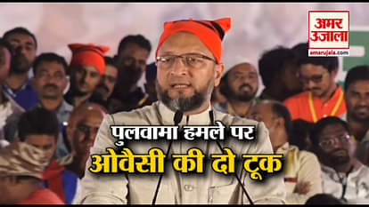 AIMIM chief Asaduddin Owaisi pauses on Pakistan