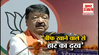 Kailash Vijayvargiya again gave the controversial statement