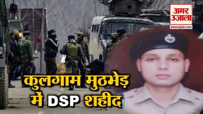 Encounter in Kulgam of Jammu and Kashmir