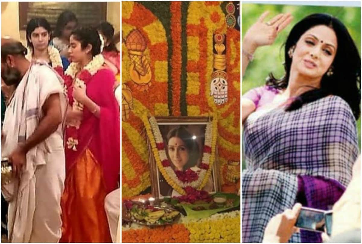 Sridevi death anniversary Jhanvi Kapoor Khushi Kapoor perform puja at Sridevi Chennai residence