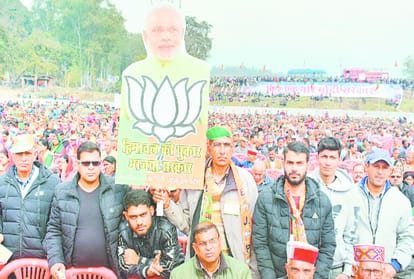jairam thakur statement in bjp panna pramukh sammelan kangra himachal