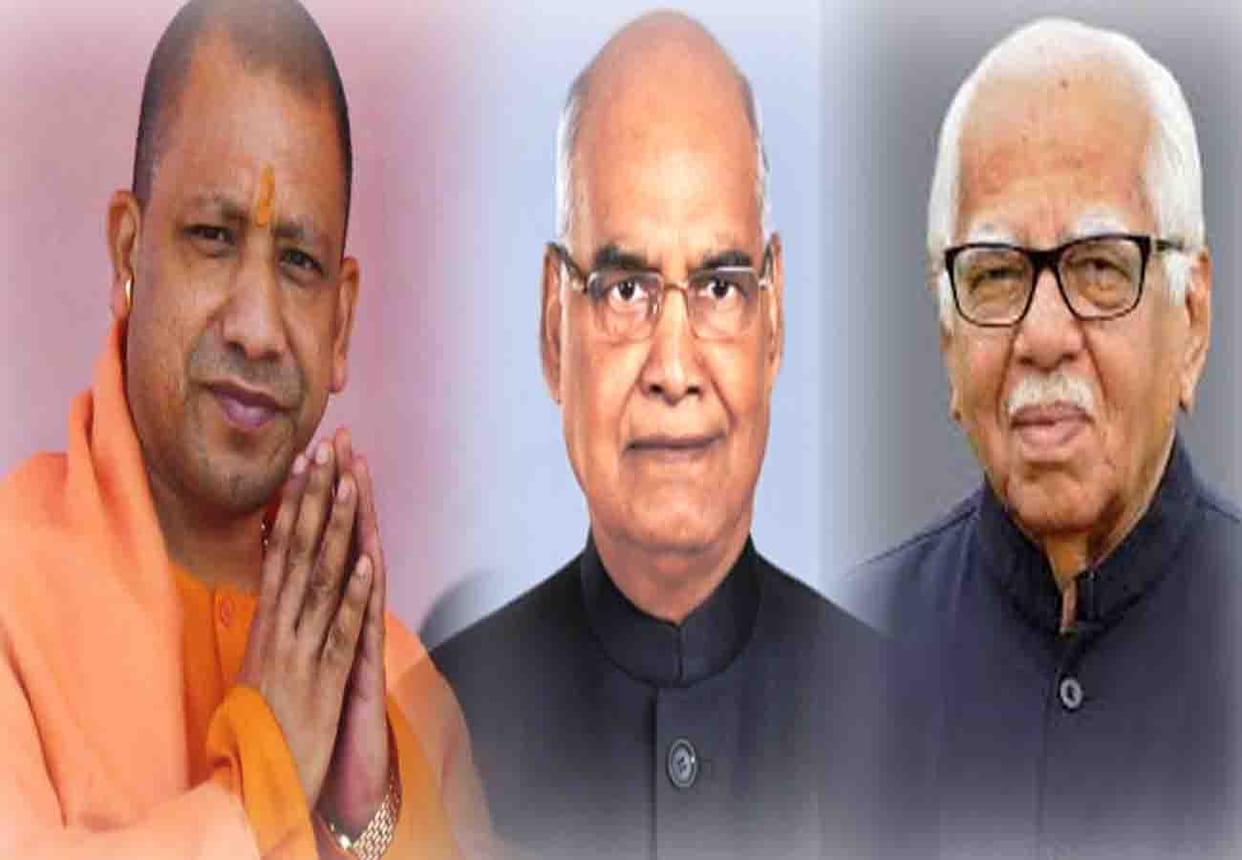 President Ramnath Kovind , cm yogi and Governor will come on february 25 in kanpur
