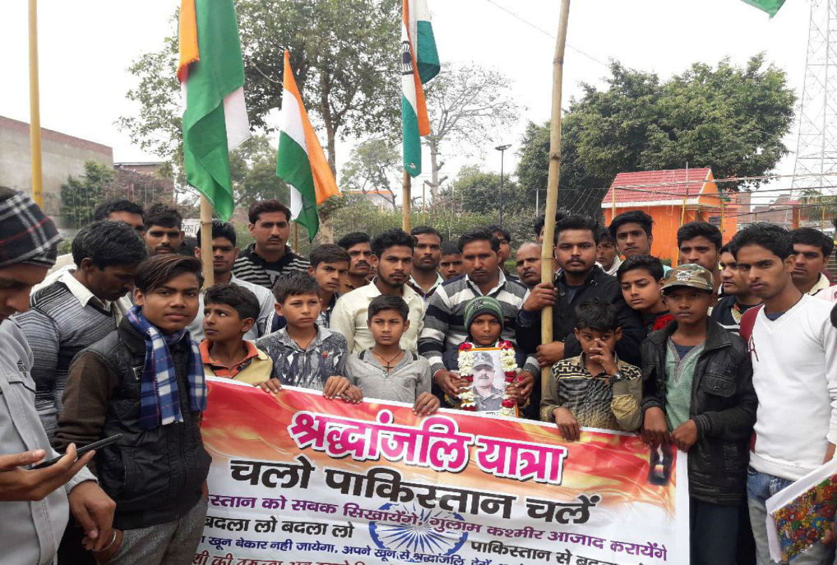 shaheed ram wakeel village's youth sailed to border of pakistan against pulwama attack