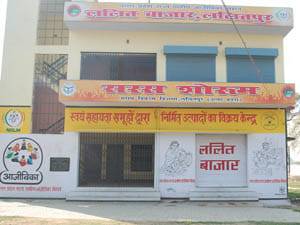 lalit bazar open for self employed grup