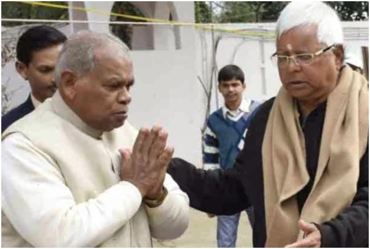Bihar Assembly Election 2020: Jitan Ram Manjhi party HAM broke alliance with Mahagathbandhan