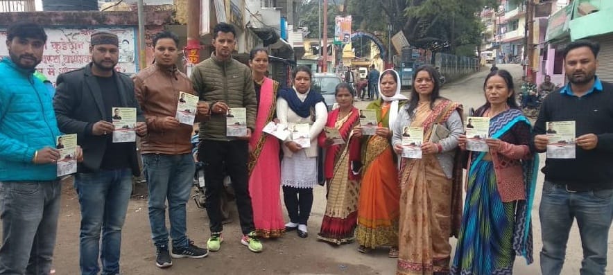 Let the Panchayat of Youth Congressmen Start Ward Campaign