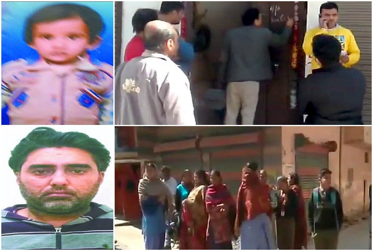 father killed six year old child In delhi