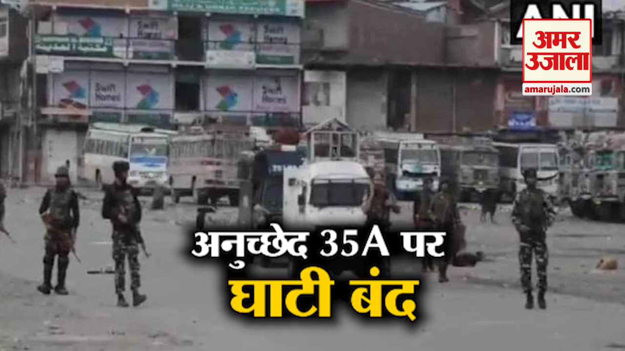 बड़ी खबरें