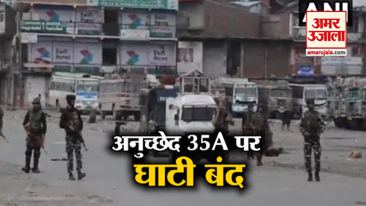 बड़ी खबरें