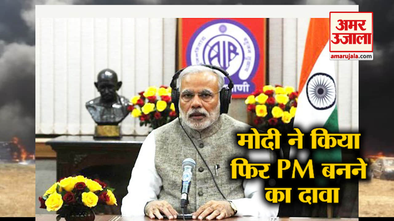 नेशनल न्यूज