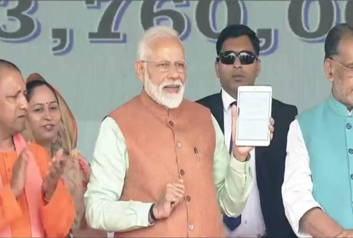 PM Narendra Modi Launch PM Kisan Samman Nidhi Yojana in Gorakhpur Live Updates
