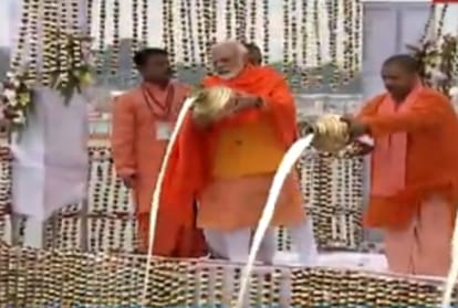 Pm Modi Prayagraj Live updates