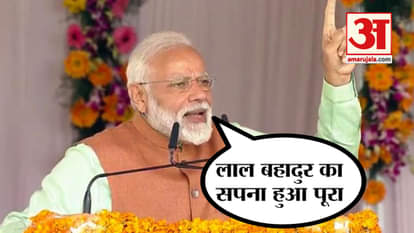 PM Modi Launch Kisan Samman Nidhi Yojna in Gorakhpur