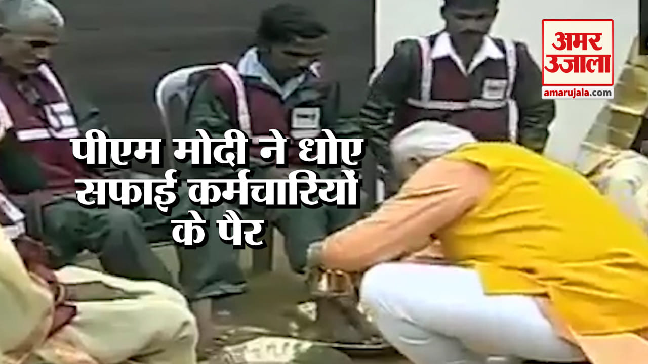 मोदी