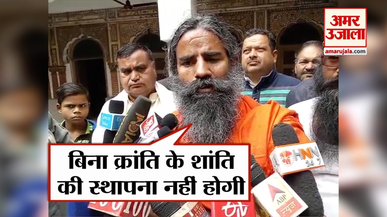 रामदेव