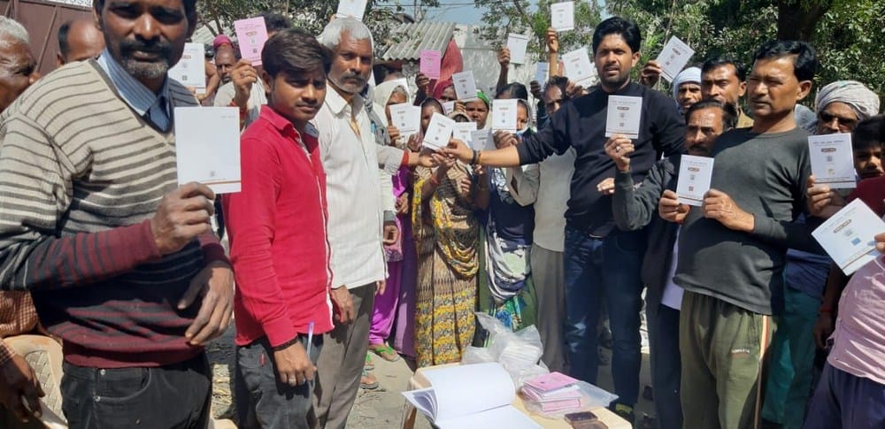 ration card distributed
