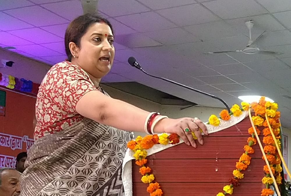 Union Minister Smriti Irani visit Amethi