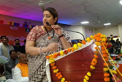 Union Minister Smriti Irani visit Amethi