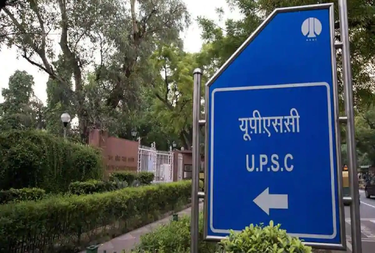 VIDEO : upsc cms recruitment 2019 dates online form exam notification apply online sarkari naukri
