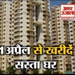 खुशखबर