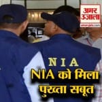 न्यूज हेडलाइंस