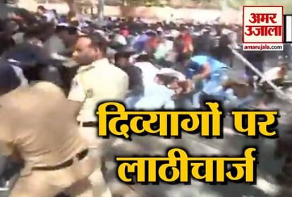 Lathicharge in Pune for education GR