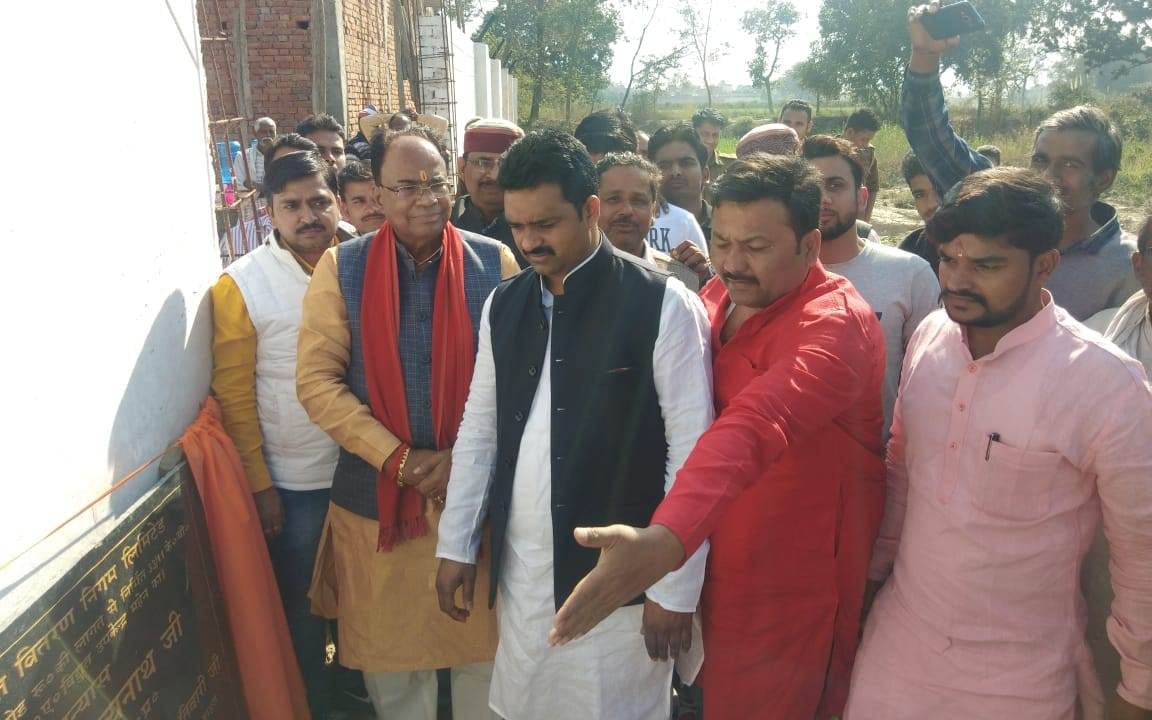 विद्युत उपकेंद्र कार्यालय का लोकार्पण