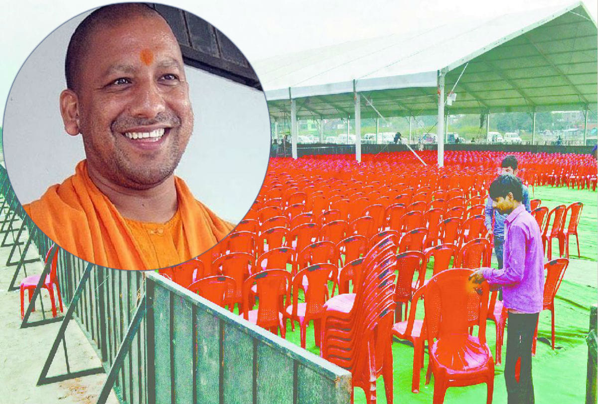 CM Yogi Adityanath Will address the rally in etah