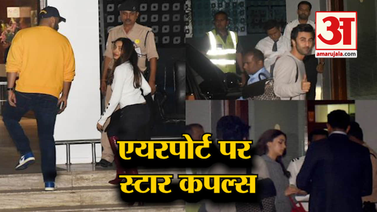 यहां साथ-साथ दिखी आलिया-रणबीर और अर्जुन-मलाइका की जोड़ी