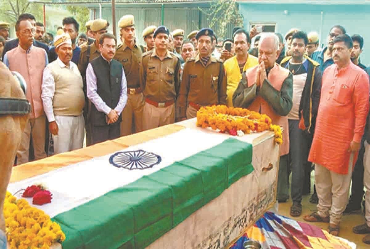 Pratapgarh: funeral of  BSF inspector with state honor