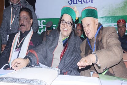 himachal congress General house held in shimla
