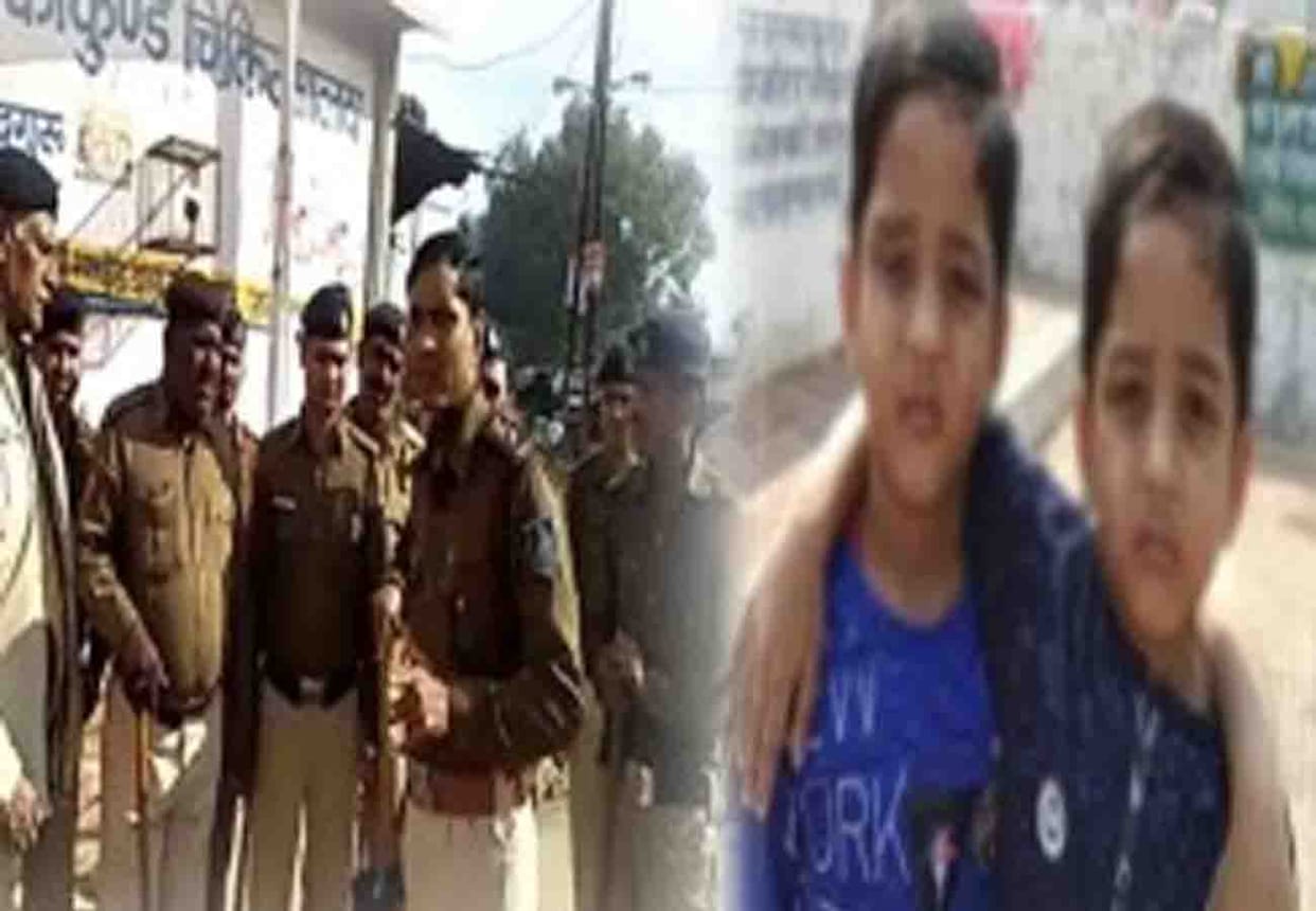 kidnapping of twin brothers chitrakoot murder case news update