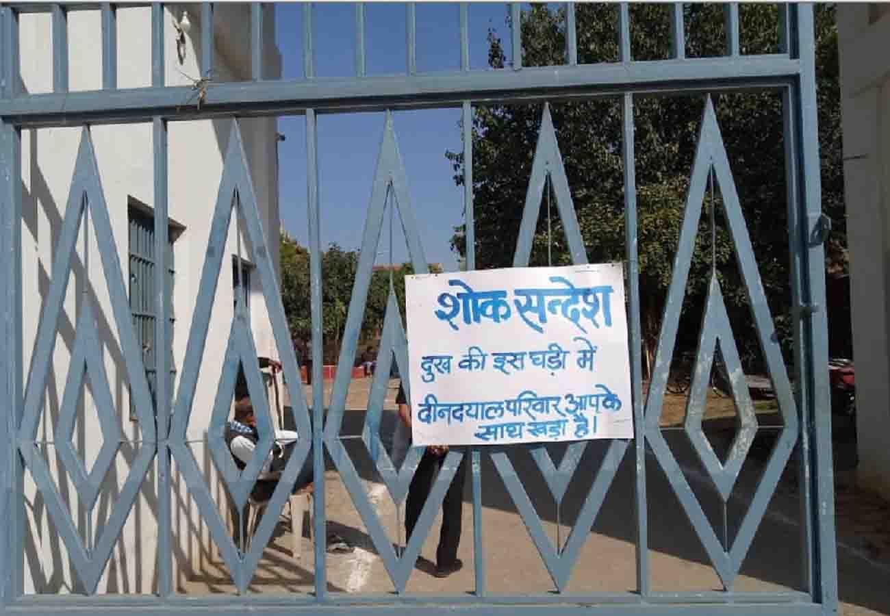 Chitrakoot twins brother brutal murder